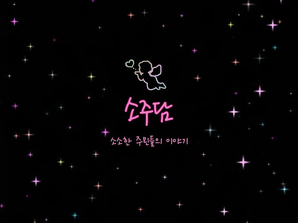 엔딩 크레딧 같은 장만월(아이유) 인스타 | 인스티즈