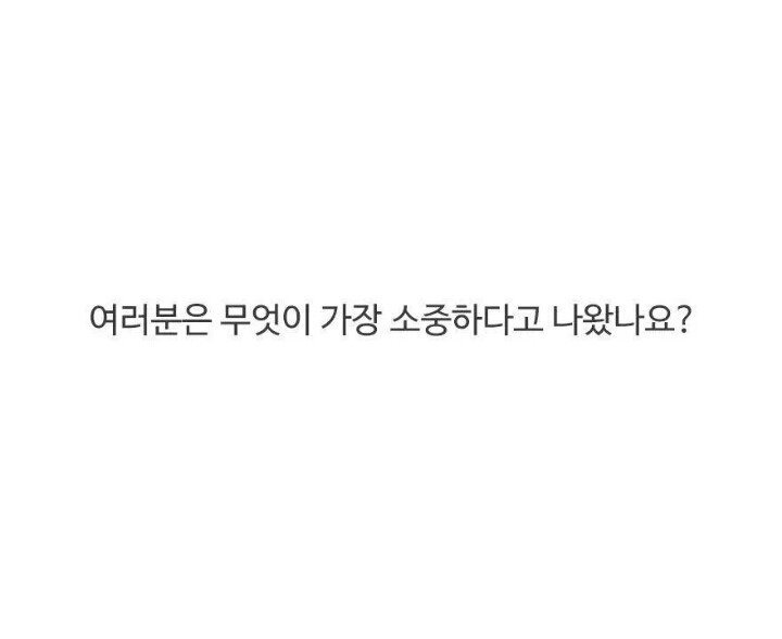 말없이 떠난 남자친구를 찾기위해 배를빌리려고 남사친과 잤다 (feat.심리테스트) | 인스티즈