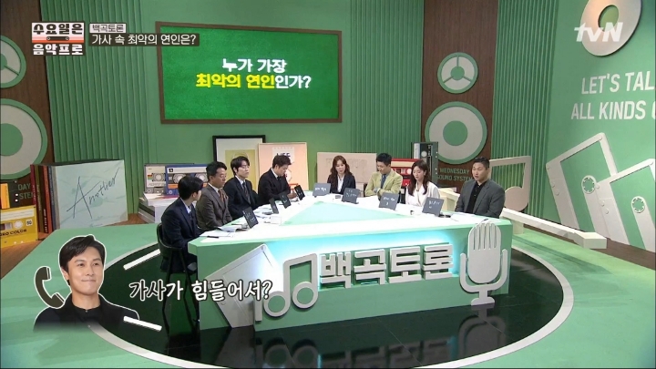 [수요일은음악프로] 너의결혼식 가사에 대해 설득하는 김동완.jpg | 인스티즈