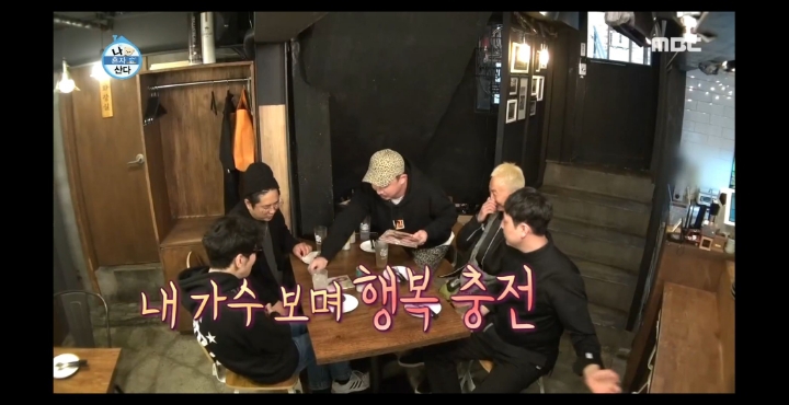 [나혼자산다] 노브레인 이성우와 아츄특공대.jpg | 인스티즈