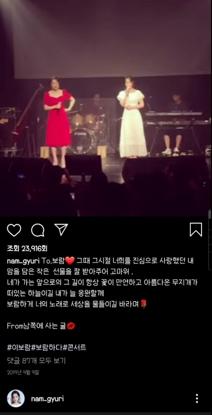 한국에서 살아갈 자신이 없었다는 말이 백번 천번 이해되는 씨야 남규리 탈퇴 당시 상황.jpg | 인스티즈