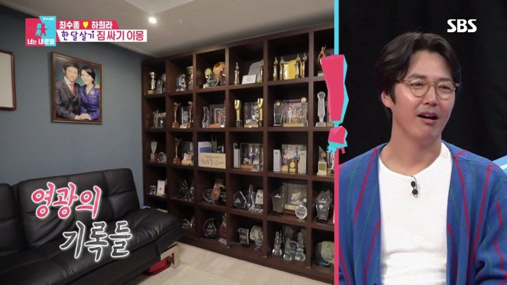 [동상이몽] 정리정돈 완벽한 하희라 최수종 부부 집.jpg (ft.서장훈 흐뭇) | 인스티즈