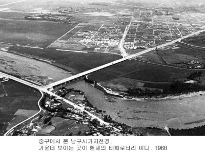 1960년대 후반의 울산 모습.jpg | 인스티즈