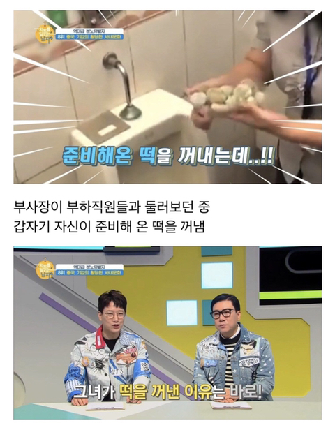 약혐,위생주의) 어느 기업의 황당한 사내문화.jpg | 인스티즈