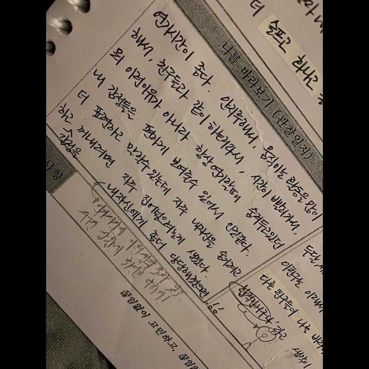 풋풋하고 열심인 마음이 느껴지는 배우 신예은 고1 연기일지ㅋㅋ.jpg | 인스티즈