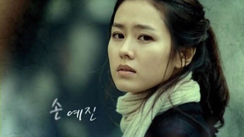 손예진이 은호였던 시절.gif | 인스티즈