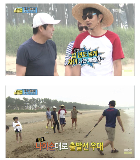 [아빠어디가] 아빠들끼리 달리기하는게 싫다는 준수 | 인스티즈