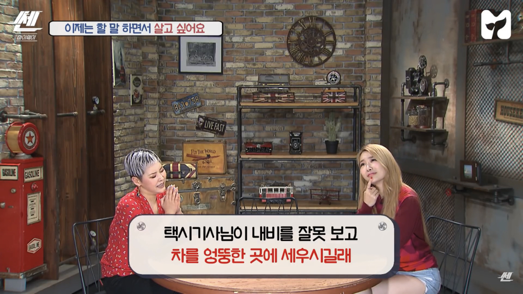 산다라가 너무 착해서 이용하는 사람들.jpg | 인스티즈