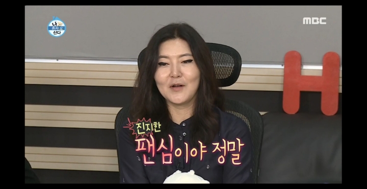 [나혼자산다] 러블리즈 팬이라는 노브레인 이성우.jpg | 인스티즈