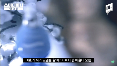 이효리가 유일무이 전무후무 원앤온리 웅앵하다고 말하는 이유 | 인스티즈