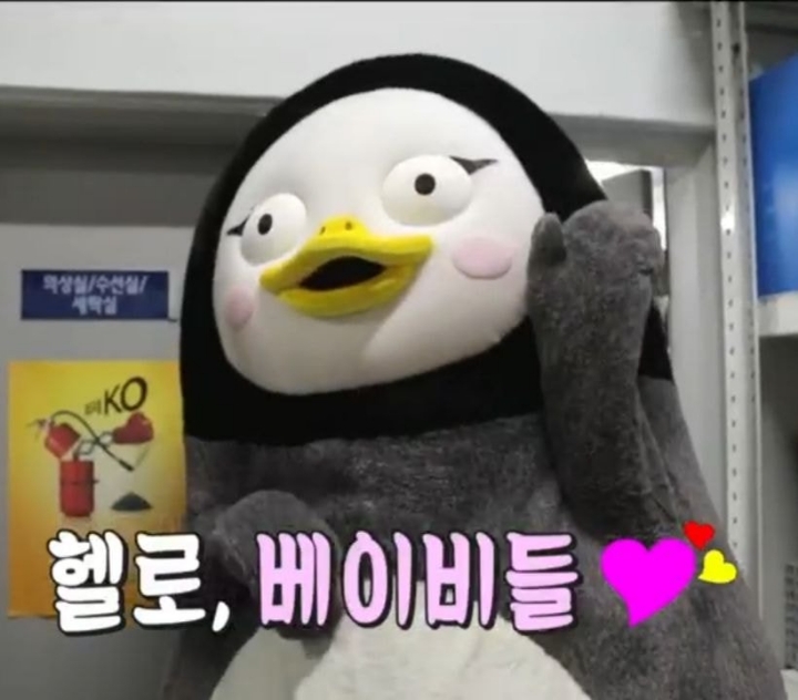 슈스스 한혜연 따라한 펭수..jpg | 인스티즈