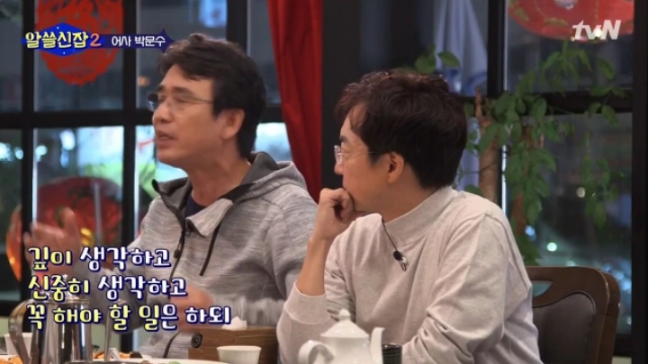 성균관유생 이미지