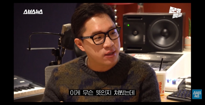 제국의아이들 마젤토브 작곡가의 심경고백.jpg | 인스티즈