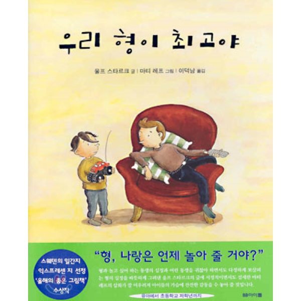 맏형이 비주얼멤버인 남돌 모음.gif | 인스티즈