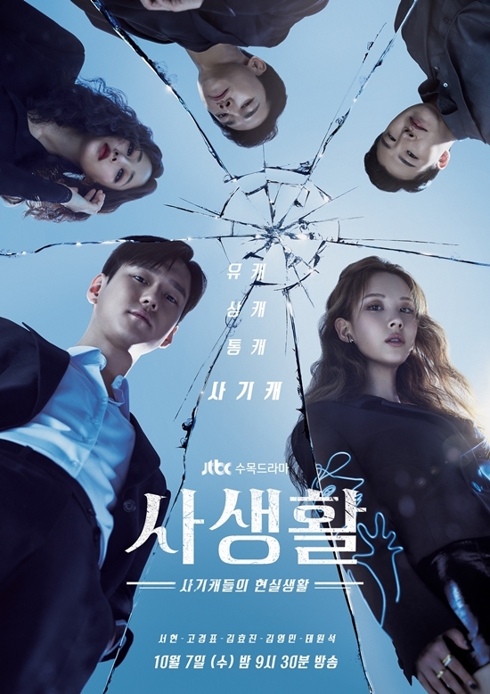 어제 시작한 3개 수목 드라마 첫방시청률 | 인스티즈