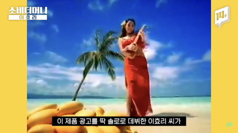 이효리가 유일무이 전무후무 원앤온리 웅앵하다고 말하는 이유 | 인스티즈