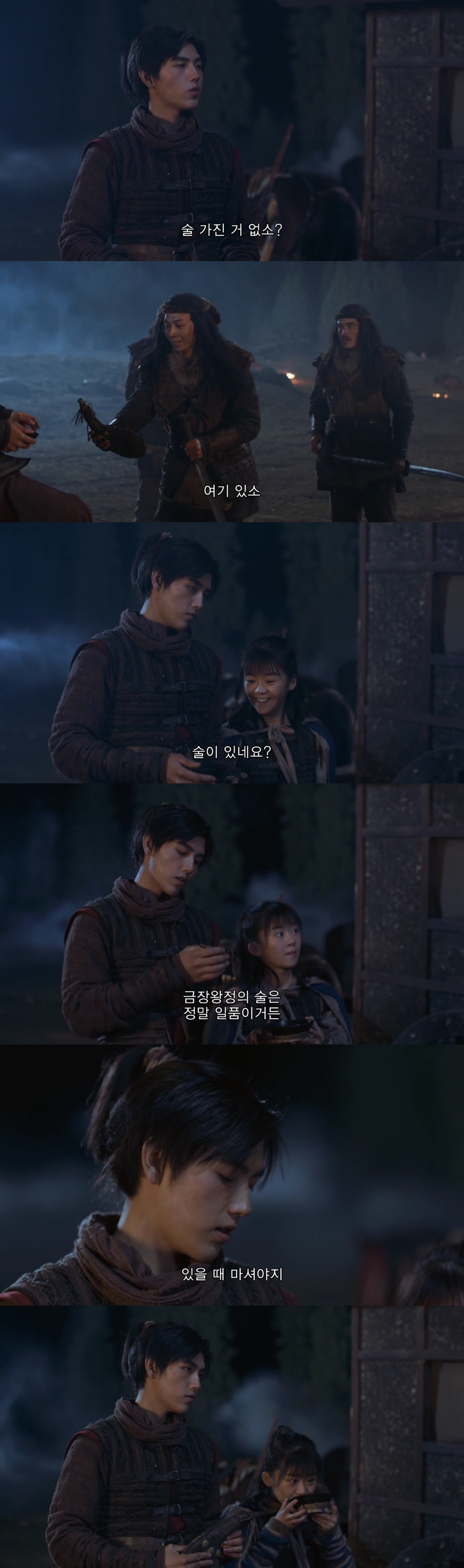 무협판타지 겸 로맨스서사를 역대급으로 잘 쌓은 중드 장야.jpgif | 인스티즈