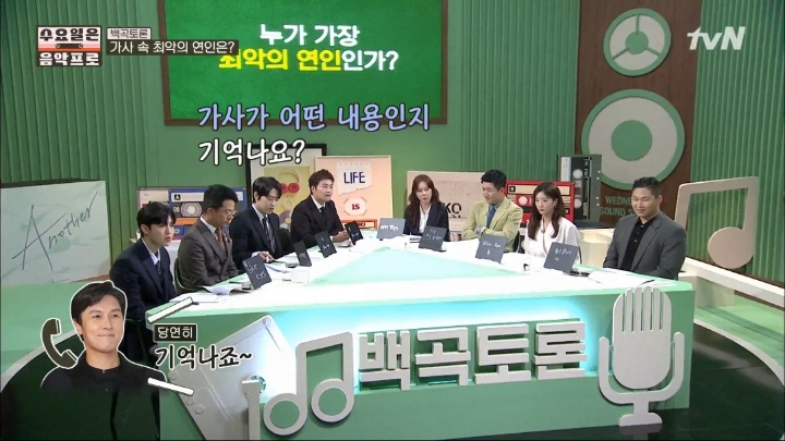 [수요일은음악프로] 너의결혼식 가사에 대해 설득하는 김동완.jpg | 인스티즈
