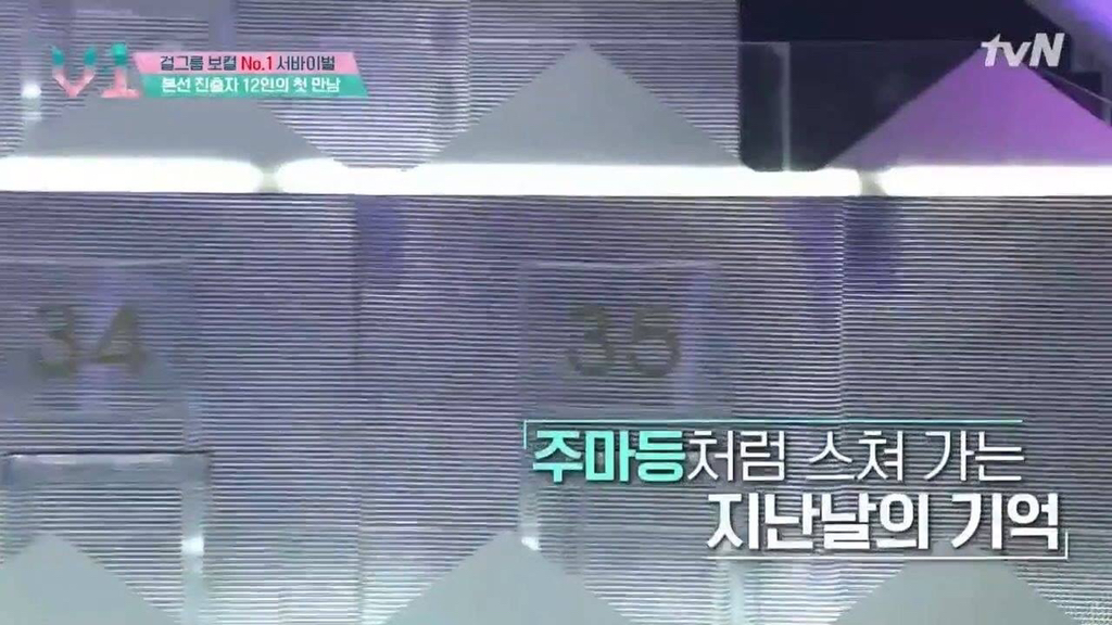 의자 재활용하는 엠넷 | 인스티즈