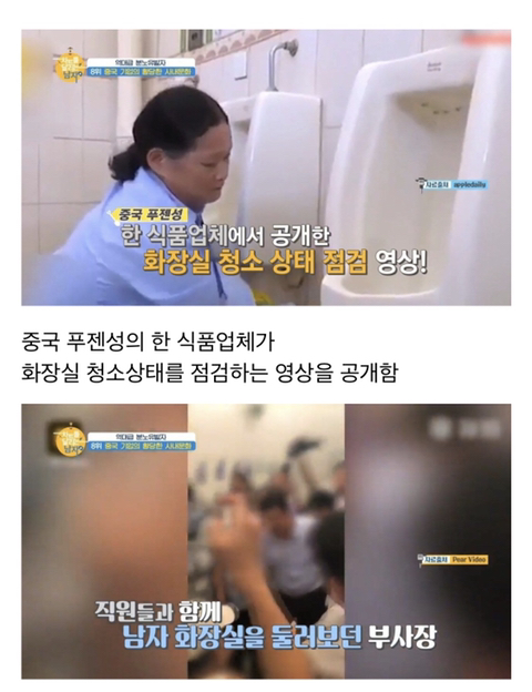 약혐,위생주의) 어느 기업의 황당한 사내문화.jpg | 인스티즈