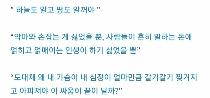 한국에서 살아갈 자신이 없었다는 말이 백번 천번 이해되는 씨야 남규리 탈퇴 당시 상황.jpg | 인스티즈