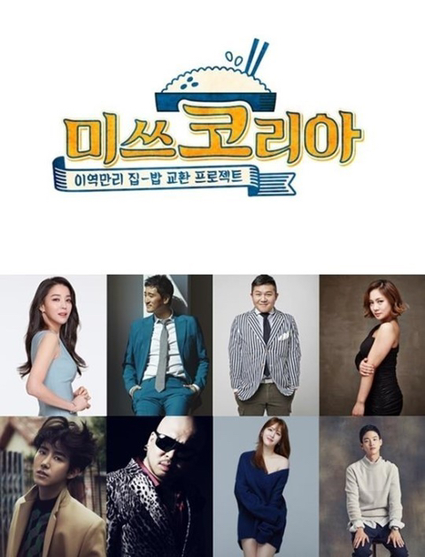 2019년에 TV만 틀면 나온 박나래.jpg | 인스티즈