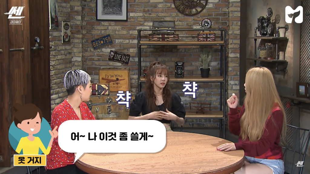 산다라가 너무 착해서 이용하는 사람들.jpg | 인스티즈