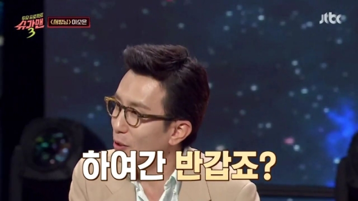 [슈가맨3] 시즌 이래 역대급 실수를 한 유희열.jpg | 인스티즈