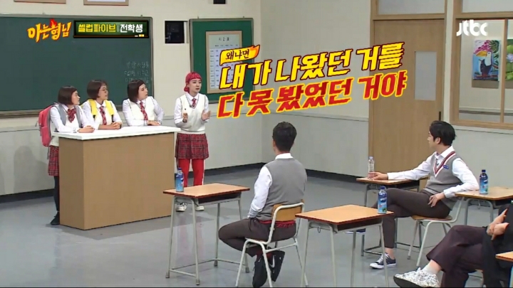 셀럽파이브를 탈퇴할수 있는 유일한 방법.jpg | 인스티즈