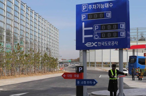 한국에서 제일 특이한 고속도로 휴게소 | 인스티즈