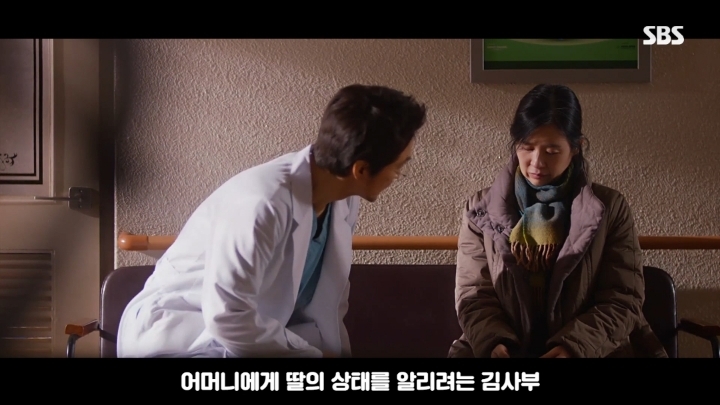 [낭만닥터김사부2] 누군가의 희생으로 6명의 생명을 살리기까지.jpg | 인스티즈