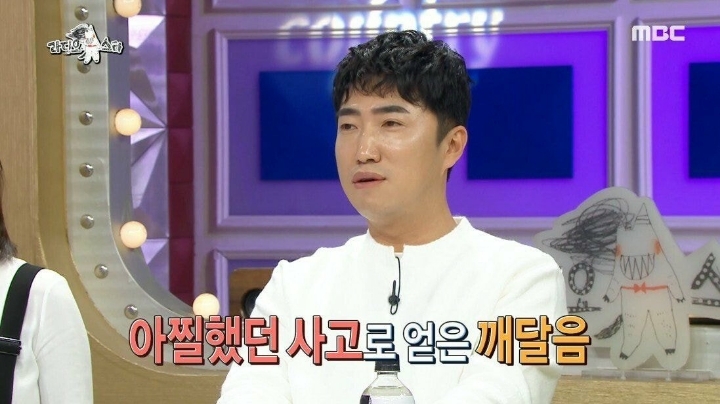 교통사고로 죽을뻔한 장동민이 깨달은 점 | 인스티즈