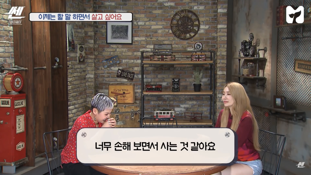 산다라가 너무 착해서 이용하는 사람들.jpg | 인스티즈