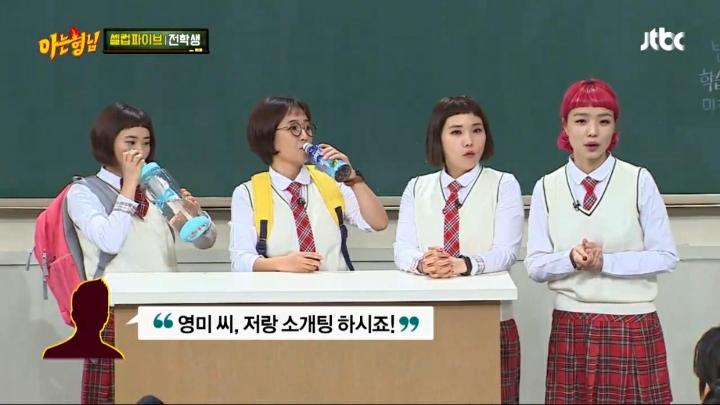 셀럽파이브를 탈퇴할수 있는 유일한 방법.jpg | 인스티즈