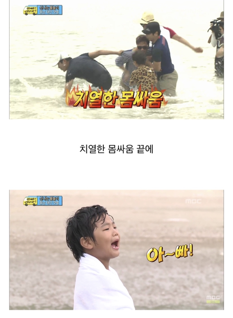[아빠어디가] 아빠들끼리 달리기하는게 싫다는 준수 | 인스티즈