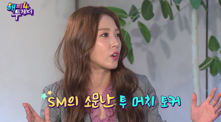 샤이니한테는 유노(윤호)타임이 짧게 지나가는 이유.jpg | 인스티즈