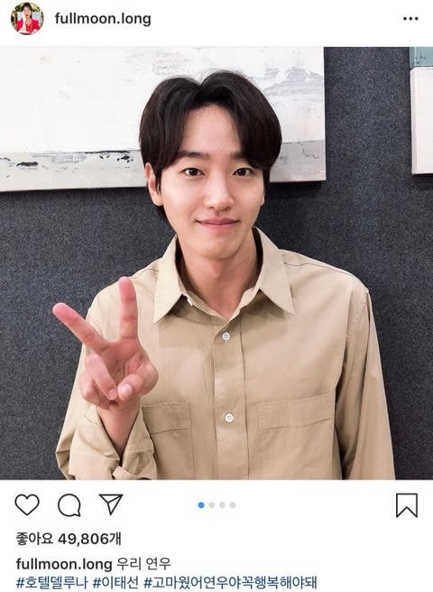 엔딩 크레딧 같은 장만월(아이유) 인스타 | 인스티즈