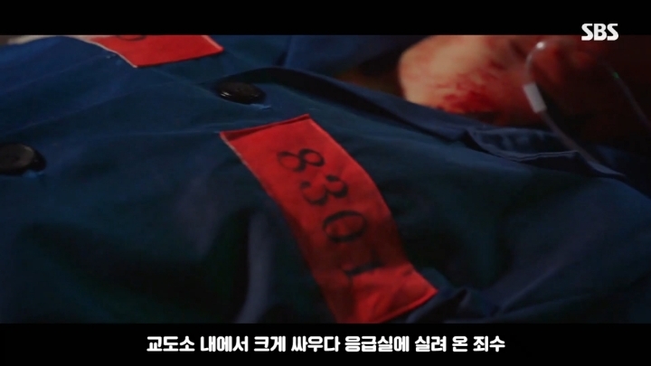 [낭만닥터김사부2] 누군가의 희생으로 6명의 생명을 살리기까지.jpg | 인스티즈