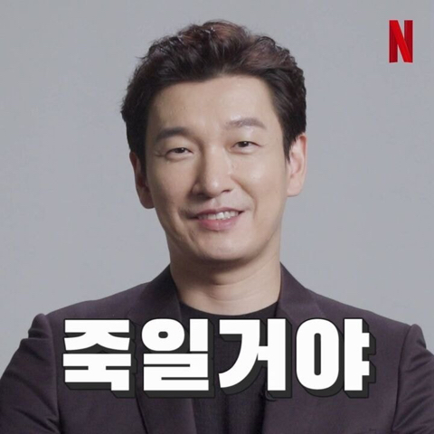 낚시짤에 대한 조승우의 생각.gif | 인스티즈