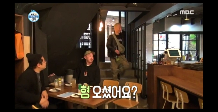 [나혼자산다] 노브레인 이성우와 아츄특공대.jpg | 인스티즈