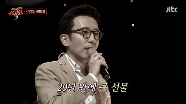 [슈가맨3] 시즌 이래 역대급 실수를 한 유희열.jpg | 인스티즈