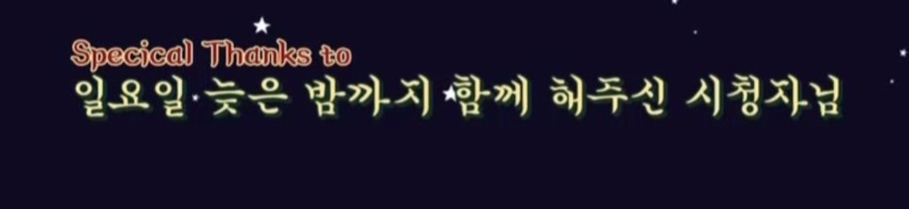 신서유기 외전 강식당 따뜻한 날에 돌아옴 | 인스티즈