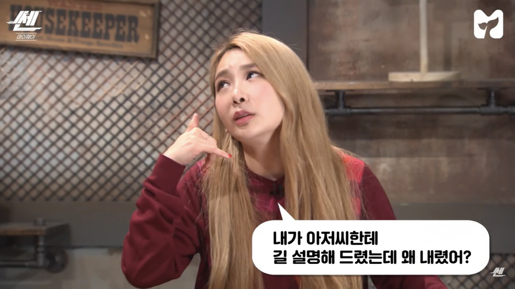 산다라가 너무 착해서 이용하는 사람들.jpg | 인스티즈