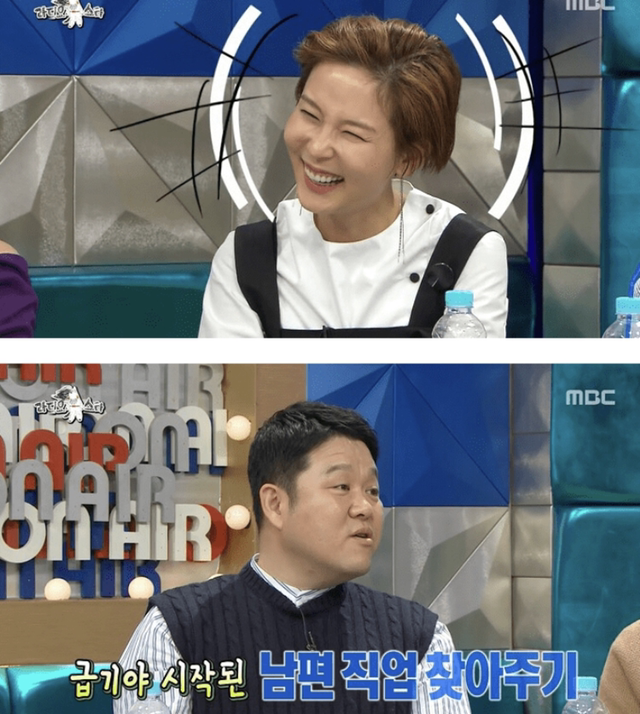 [라디오스타] 남편의 직업이 뭔지 잘 모르고 결혼한 김나영.jpg | 인스티즈