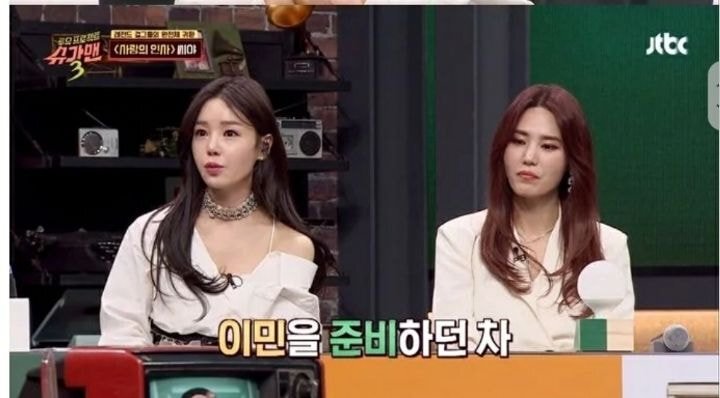 한국에서 살아갈 자신이 없었다는 말이 백번 천번 이해되는 씨야 남규리 탈퇴 당시 상황.jpg | 인스티즈