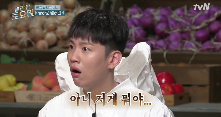 [놀라운토요일] 할로윈 기념 박나래 문세윤 분장 수준.jpg | 인스티즈