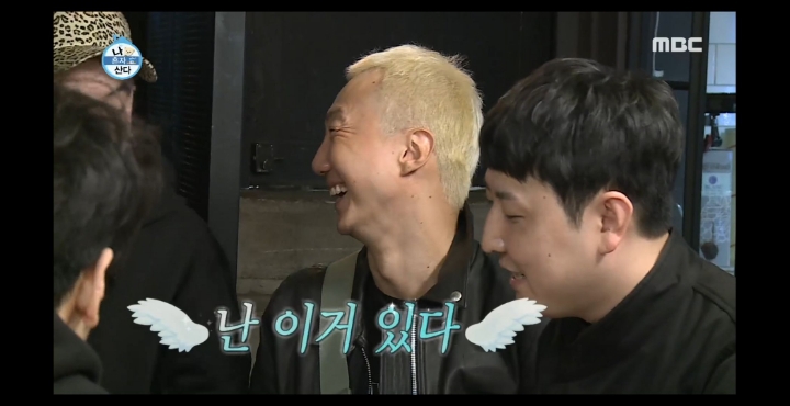 [나혼자산다] 노브레인 이성우와 아츄특공대.jpg | 인스티즈