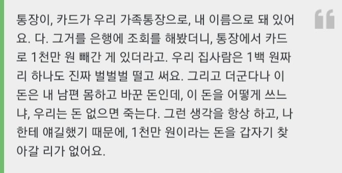 청주 물탱크실 주부 살인 사건 | 인스티즈