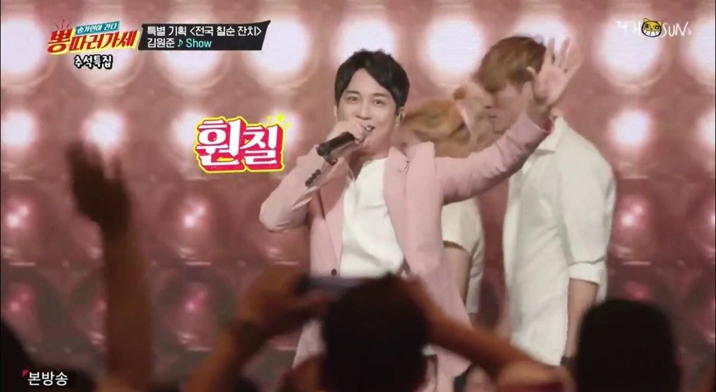 전국 칠순잔치 김원준 등장에 할머니 어머니 며느리 대통합...JPG | 인스티즈