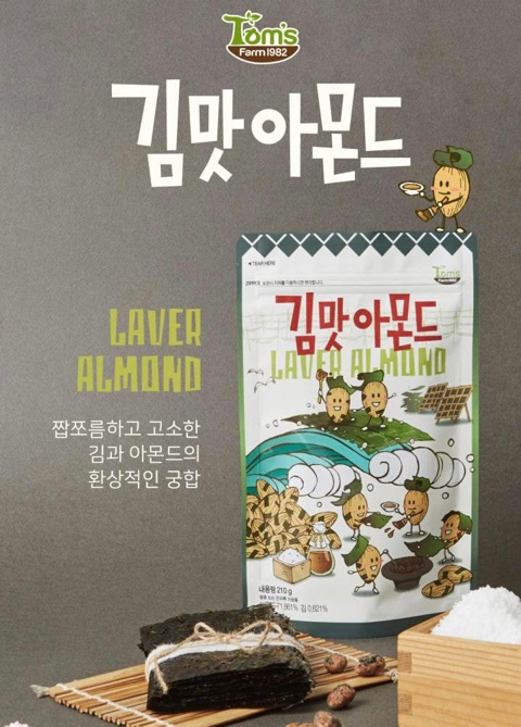 소문의 허니버터아몬드 친구들 시리즈 원픽을 뽑아보자! | 인스티즈